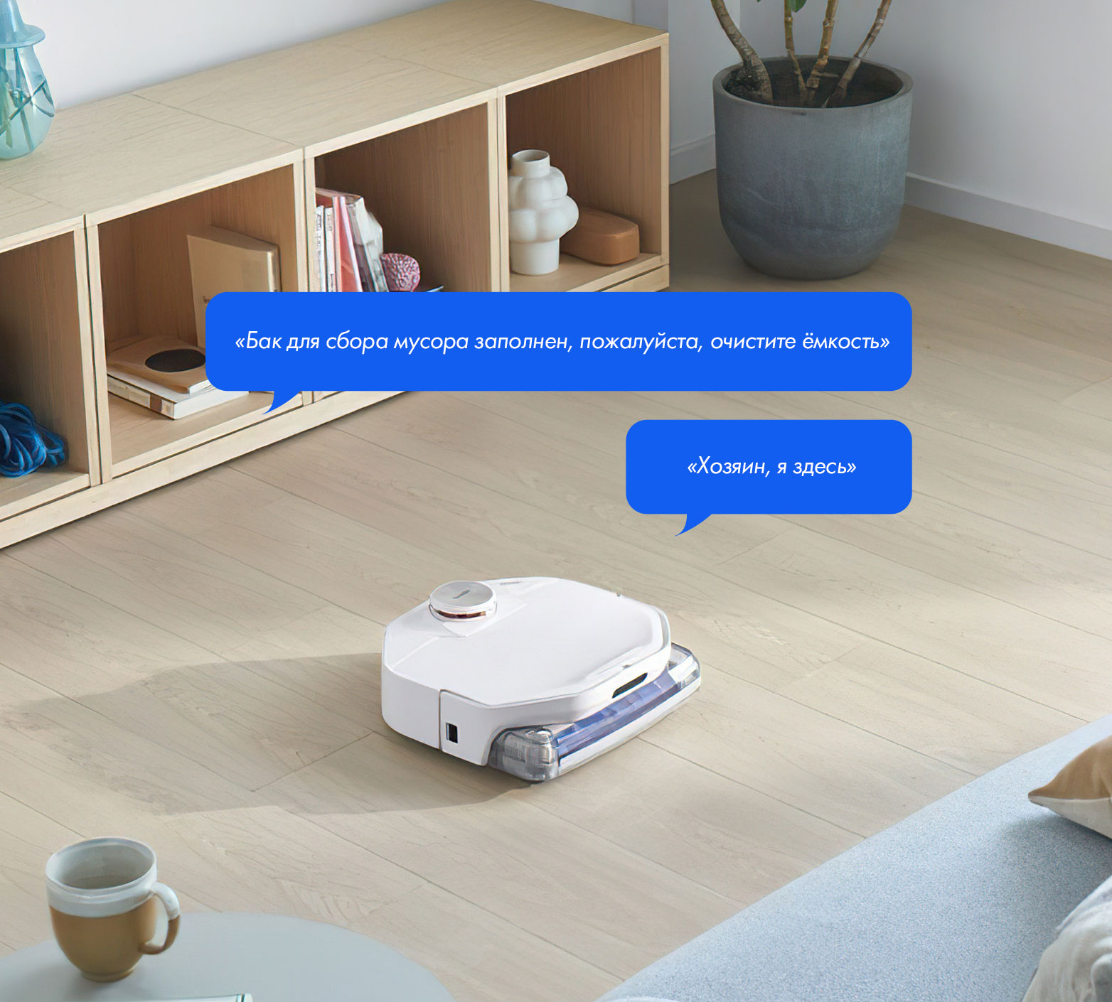 Робот пылесос smartmi vortexwave robot vacuum. Робот-пылесос smartmi vortexwave. робот пылесос в изометрии. робот-пылесос smartmi vortexwave белый. робот-пылесос xiaomi smartmi vortex wave.